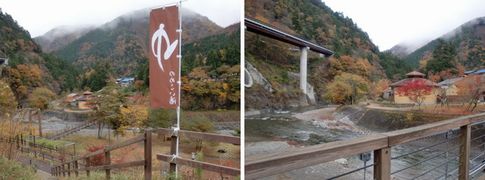 丹波山温泉「のめこい湯」で懇親会01