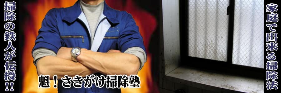 ダニ・カビ・結露対策