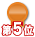 5��