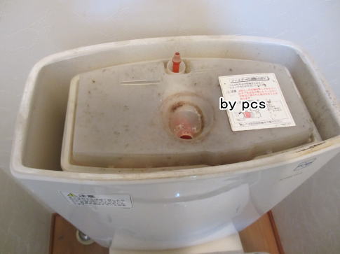 トイレタンクの写真01