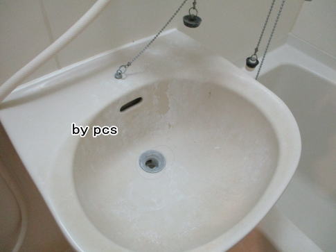 白くくすんだ洗面ボウルの写真01